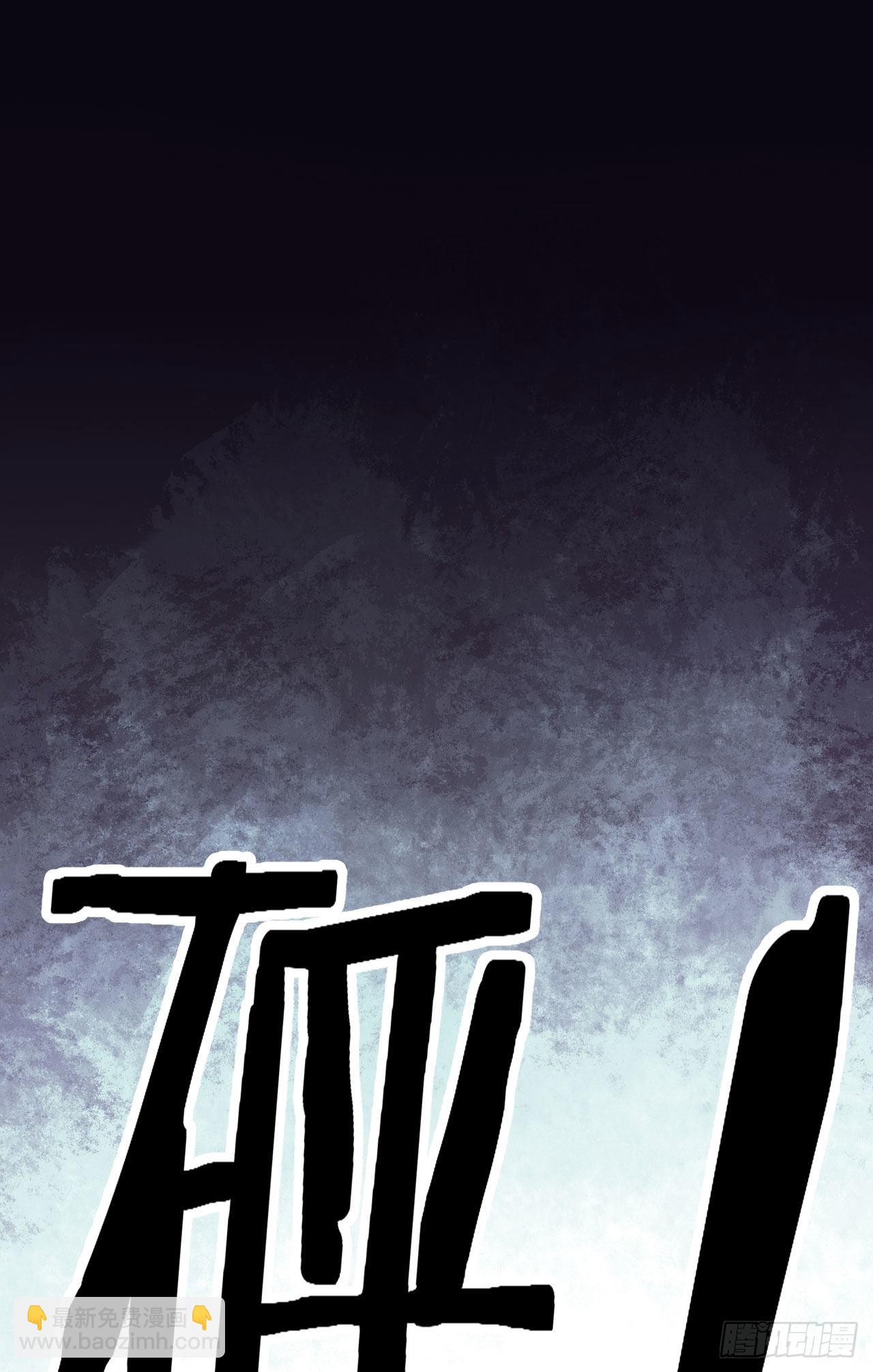 13 我很正经(1/2)-第15话