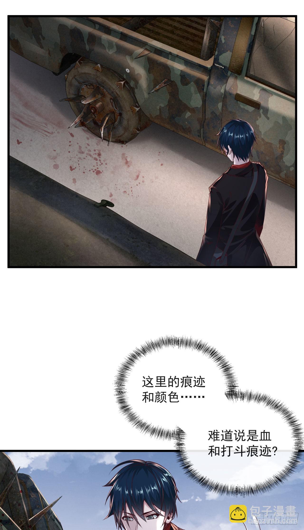 13 我很正经(1/2)-第15话