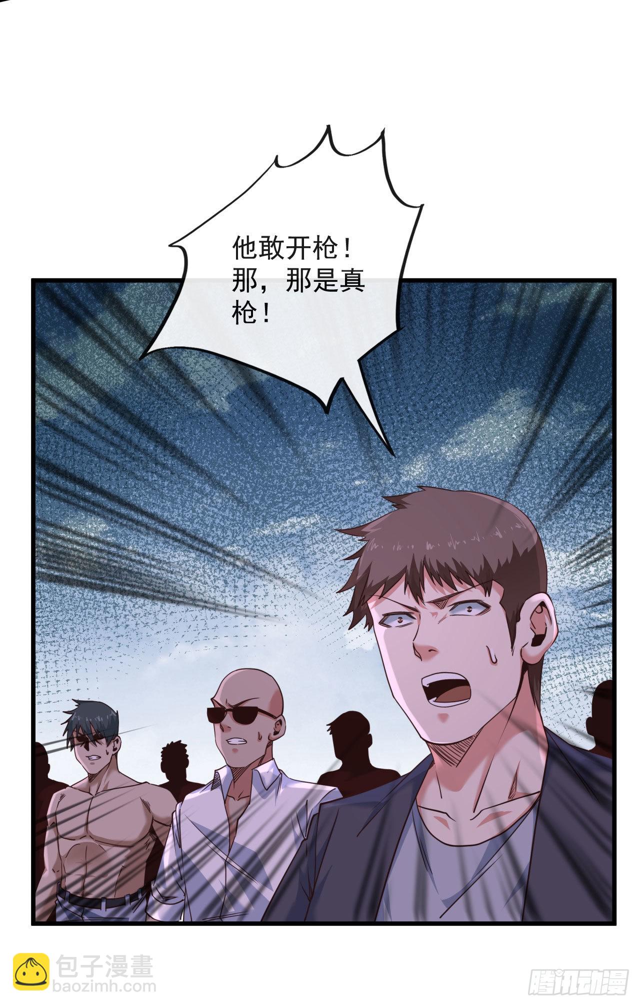 13 我很正经(1/2)-第15话