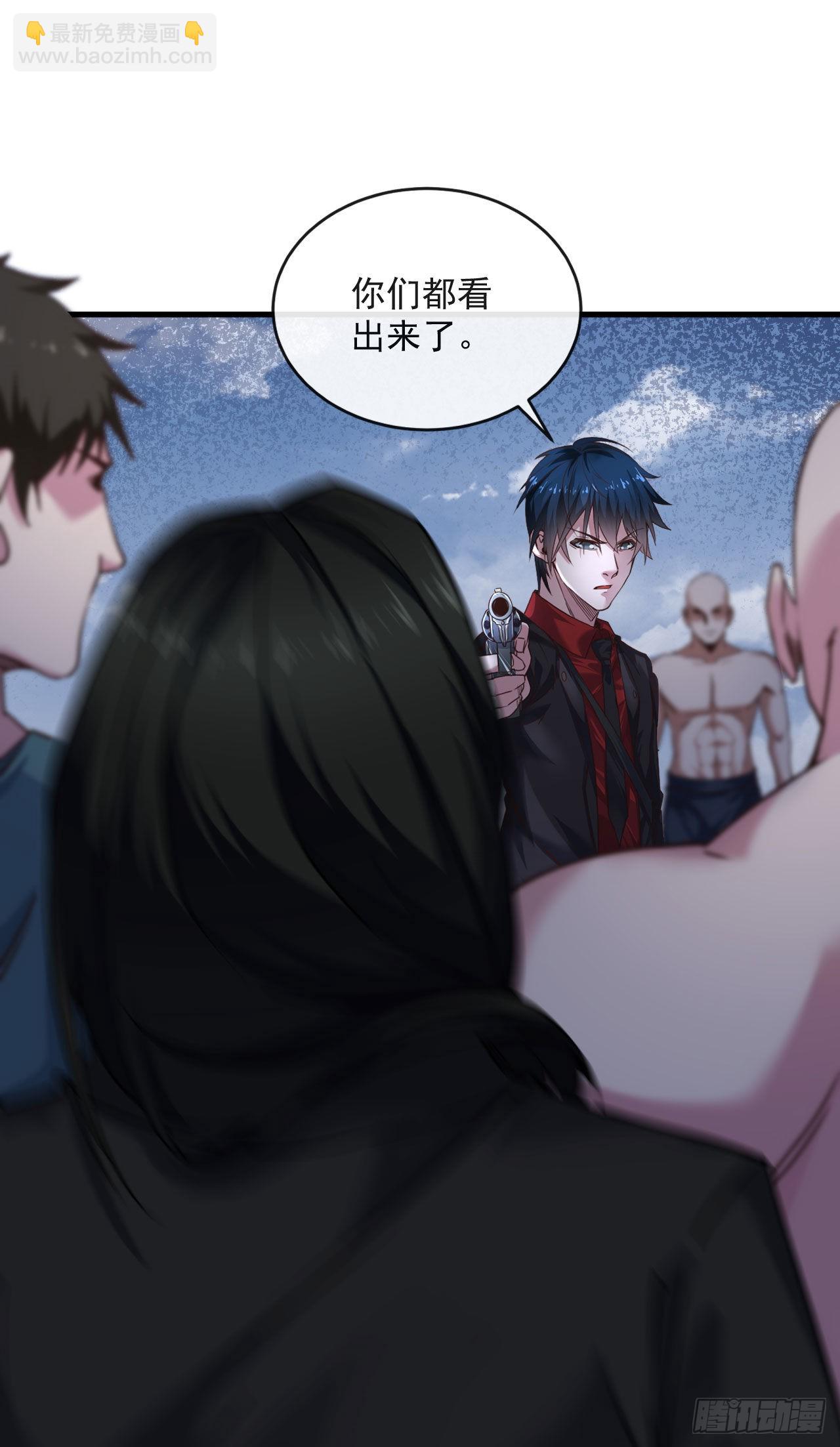 13 我很正经(1/2)-第15话