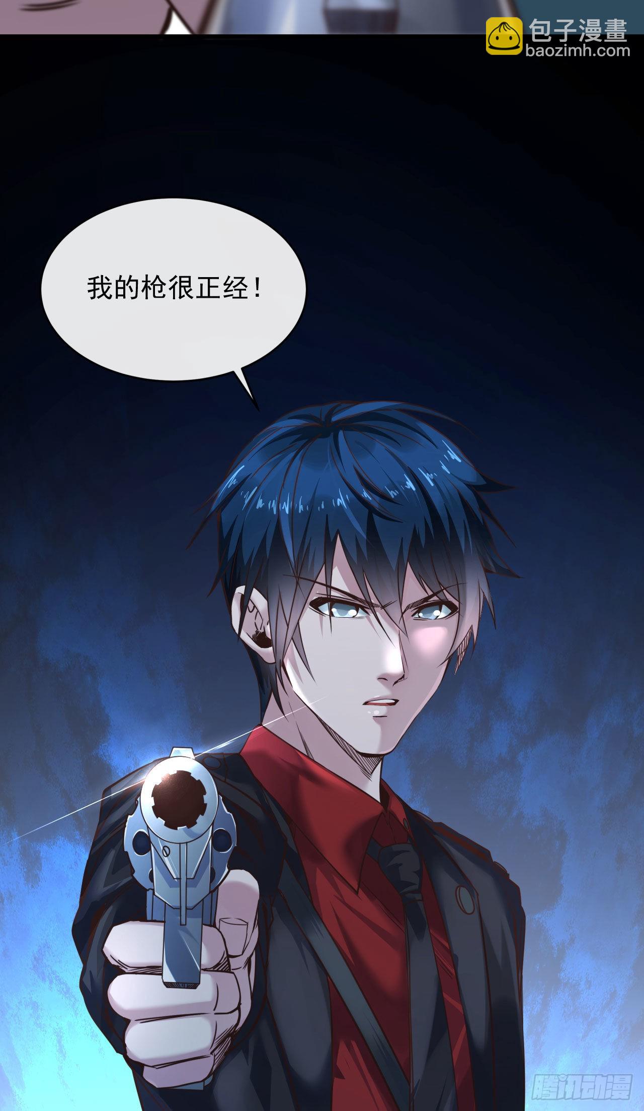 13 我很正经(1/2)-第15话