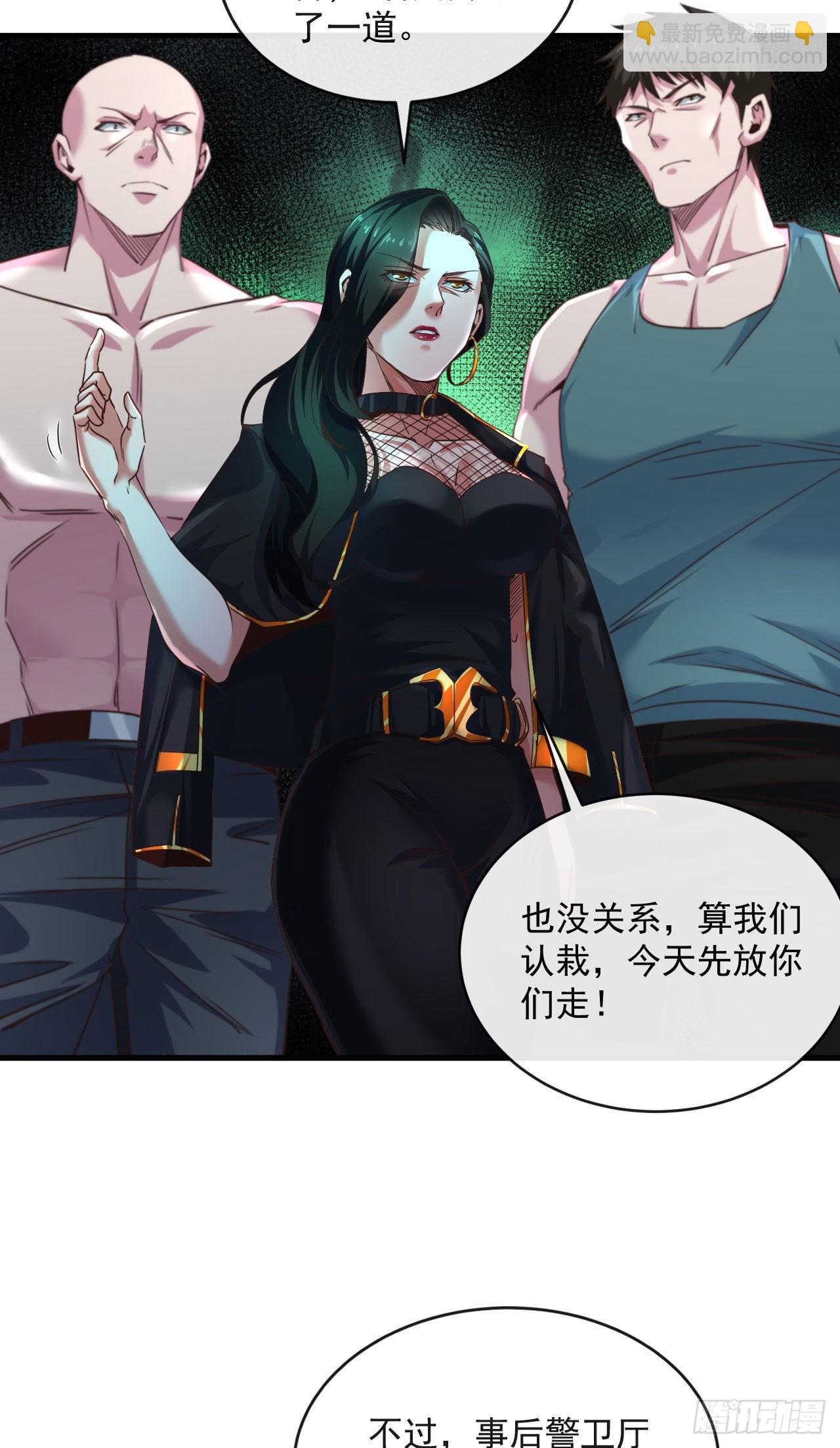 13 我很正经(1/2)-第15话