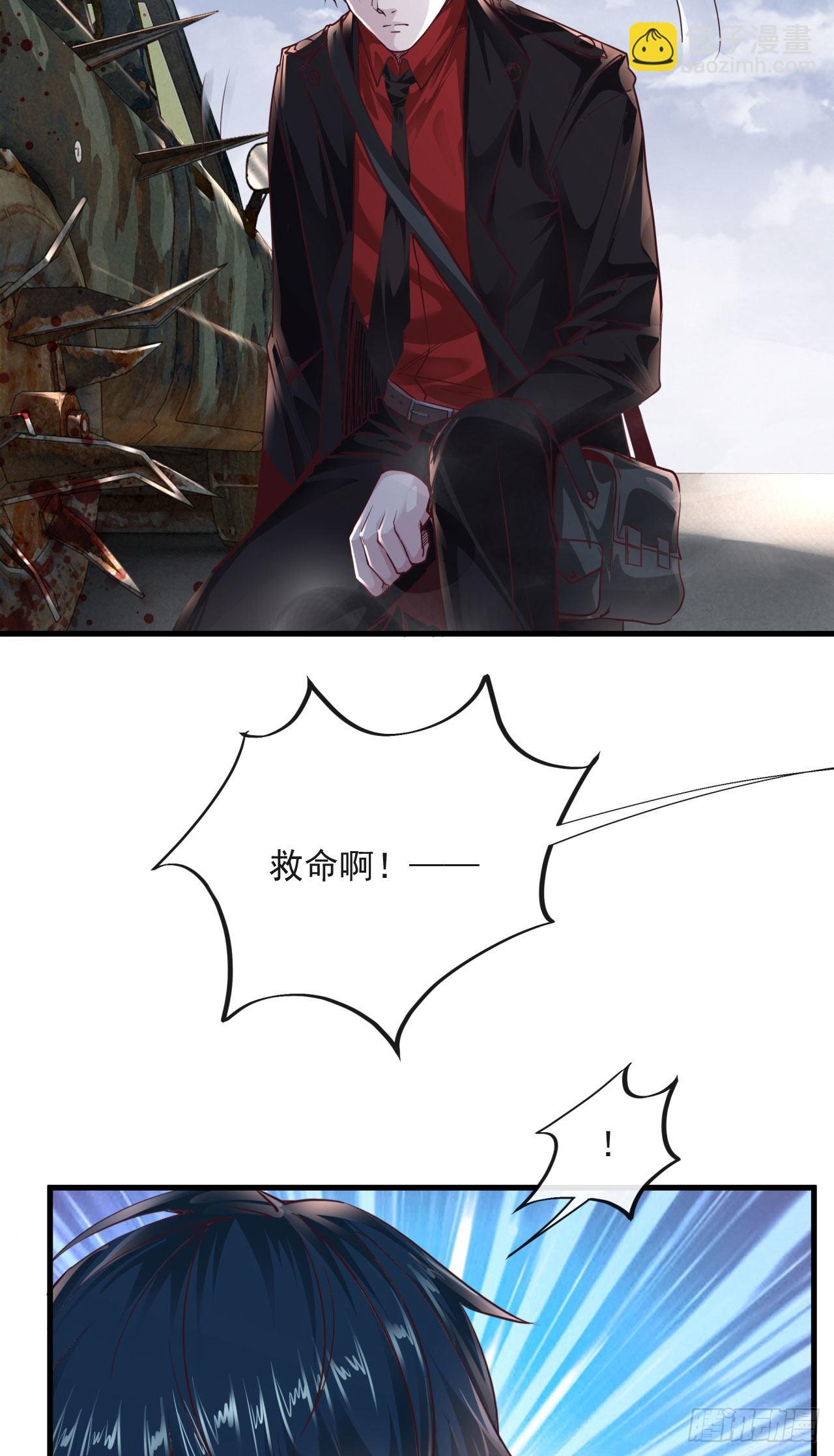 13 我很正经(1/2)-第15话