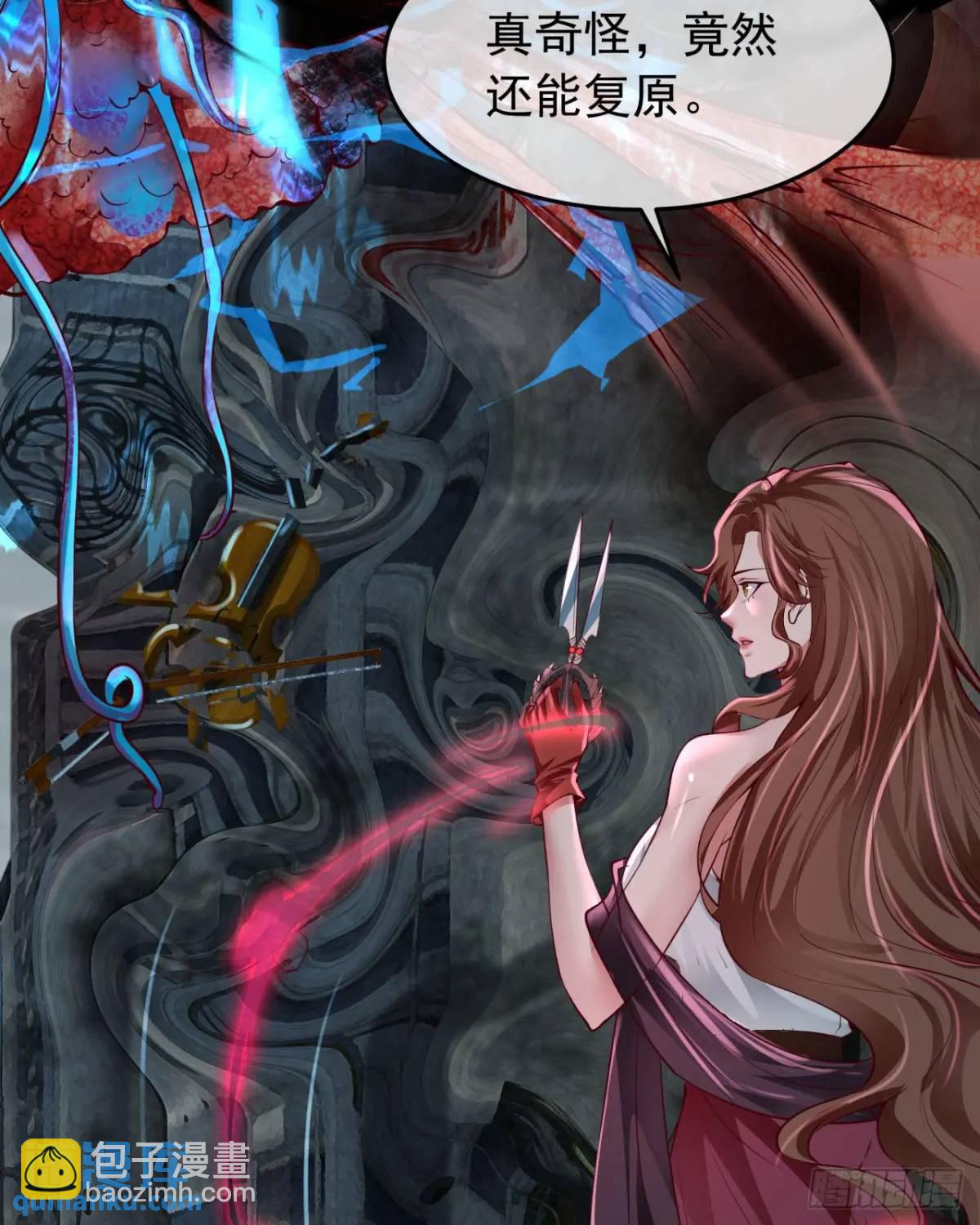 138 中心城篇：神之脑实验体(1/2)-第141话