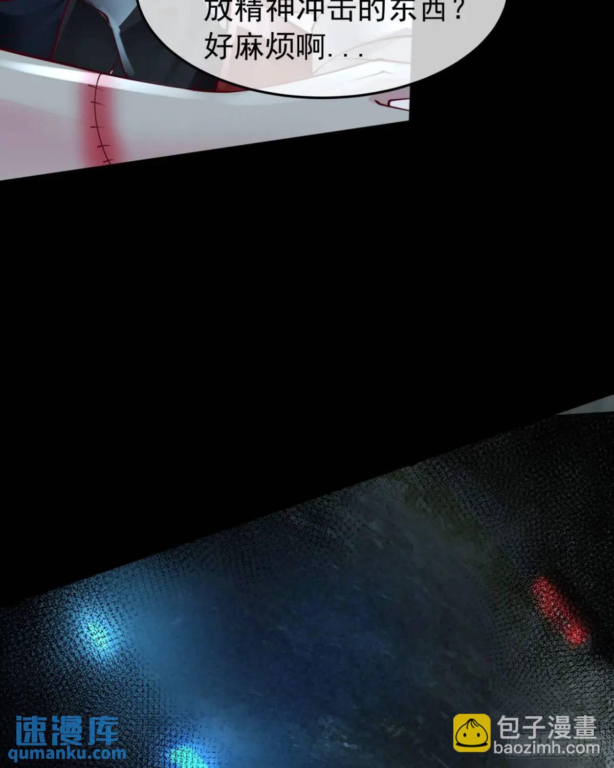 138 中心城篇：神之脑实验体(1/2)-第141话