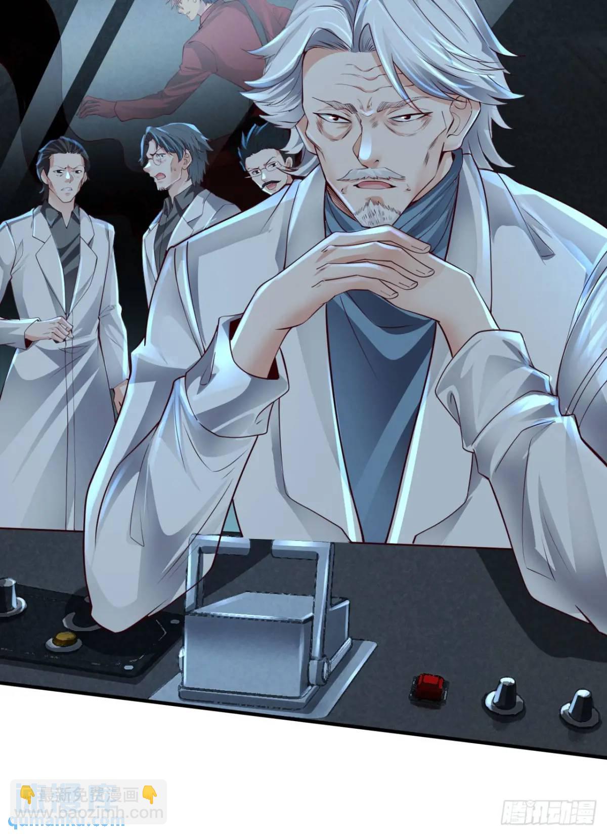 138 中心城篇：神之脑实验体(1/2)-第141话