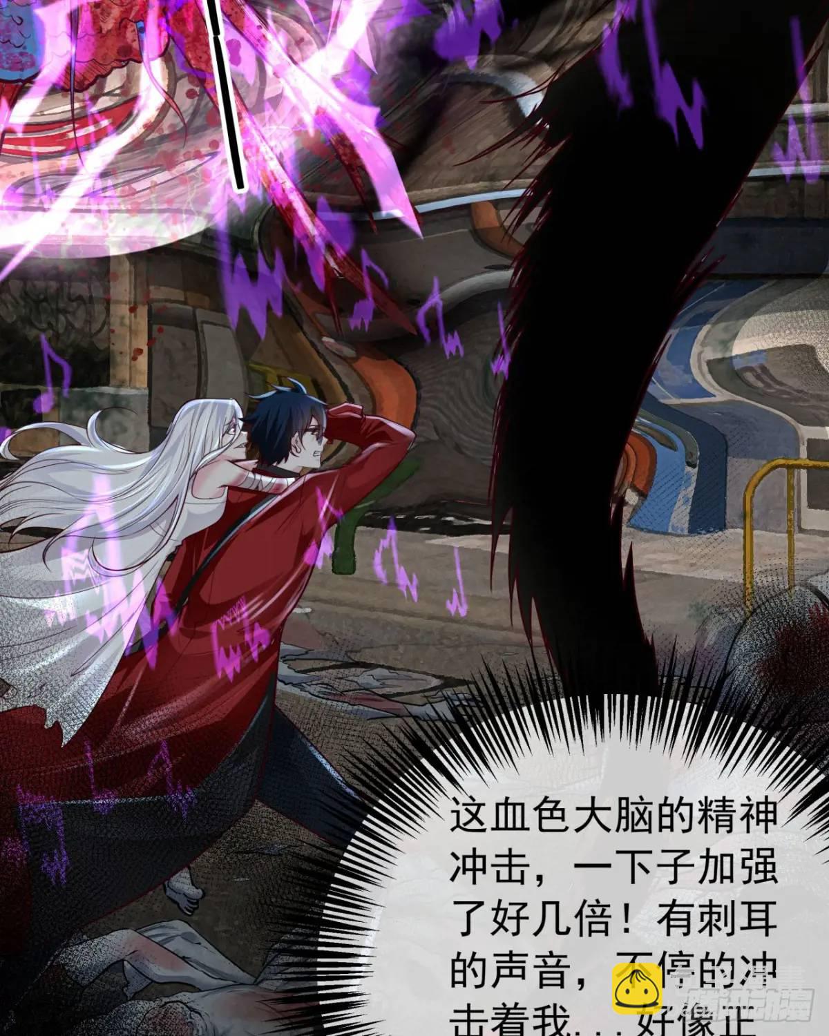 138 中心城篇：神之脑实验体(1/2)-第141话