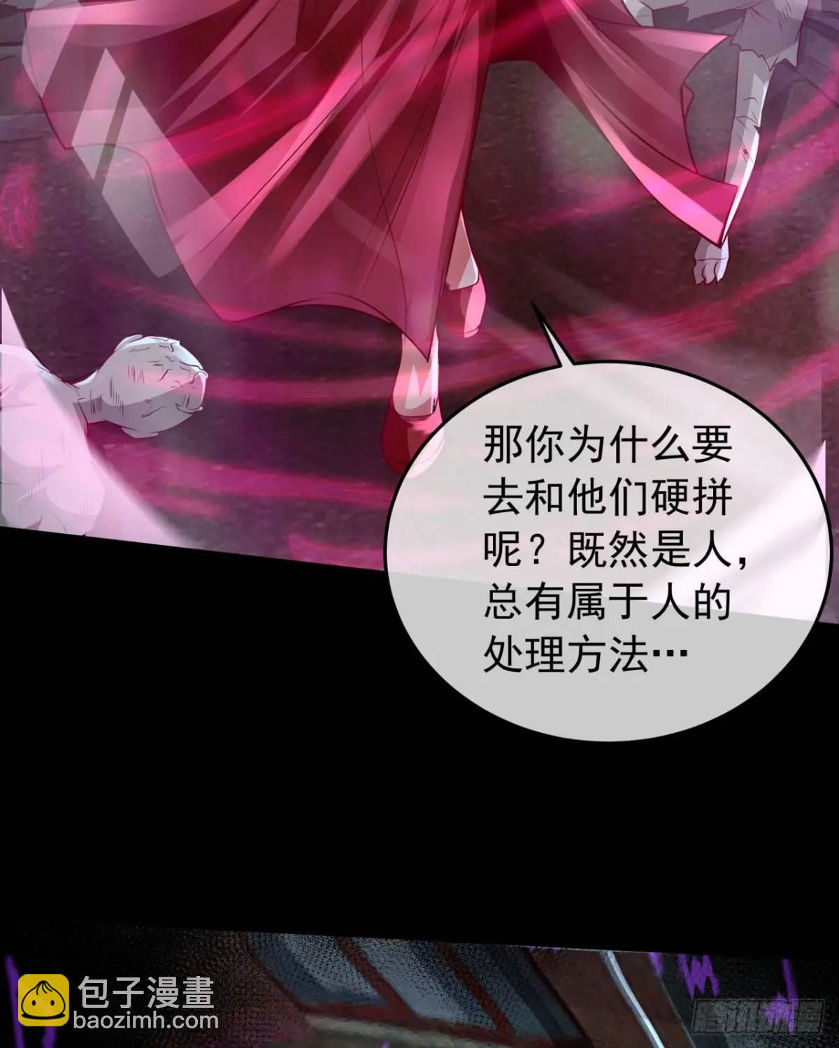 138 中心城篇：神之脑实验体(1/2)-第141话