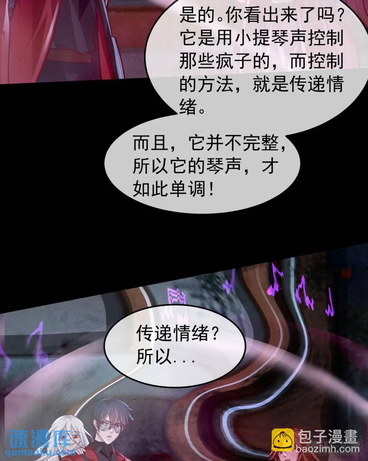 138 中心城篇：神之脑实验体(1/2)-第141话