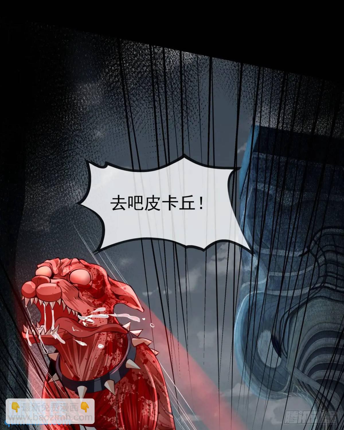 138 中心城篇：神之脑实验体(1/2)-第141话