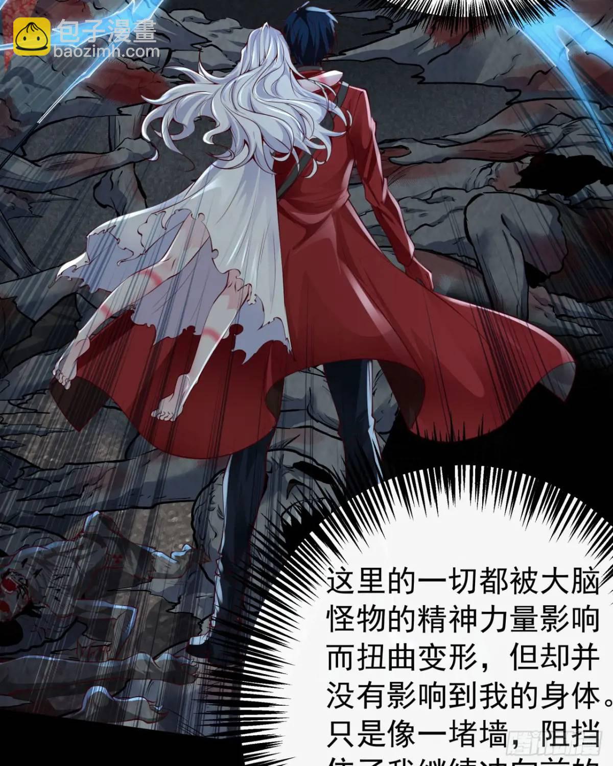 138 中心城篇：神之脑实验体(1/2)-第141话