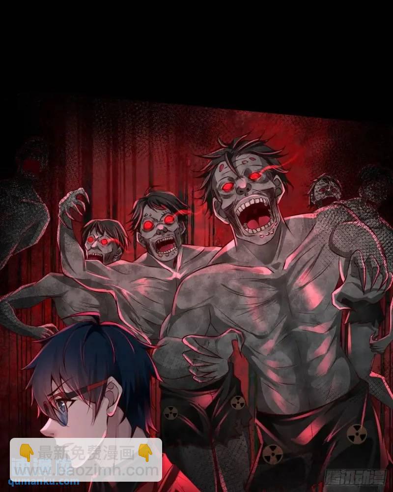 142 中心城篇：神之躯体计划(1/2)-第145话