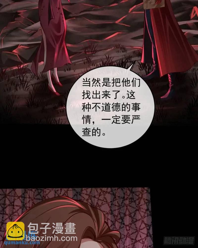 142 中心城篇：神之躯体计划(1/2)-第145话