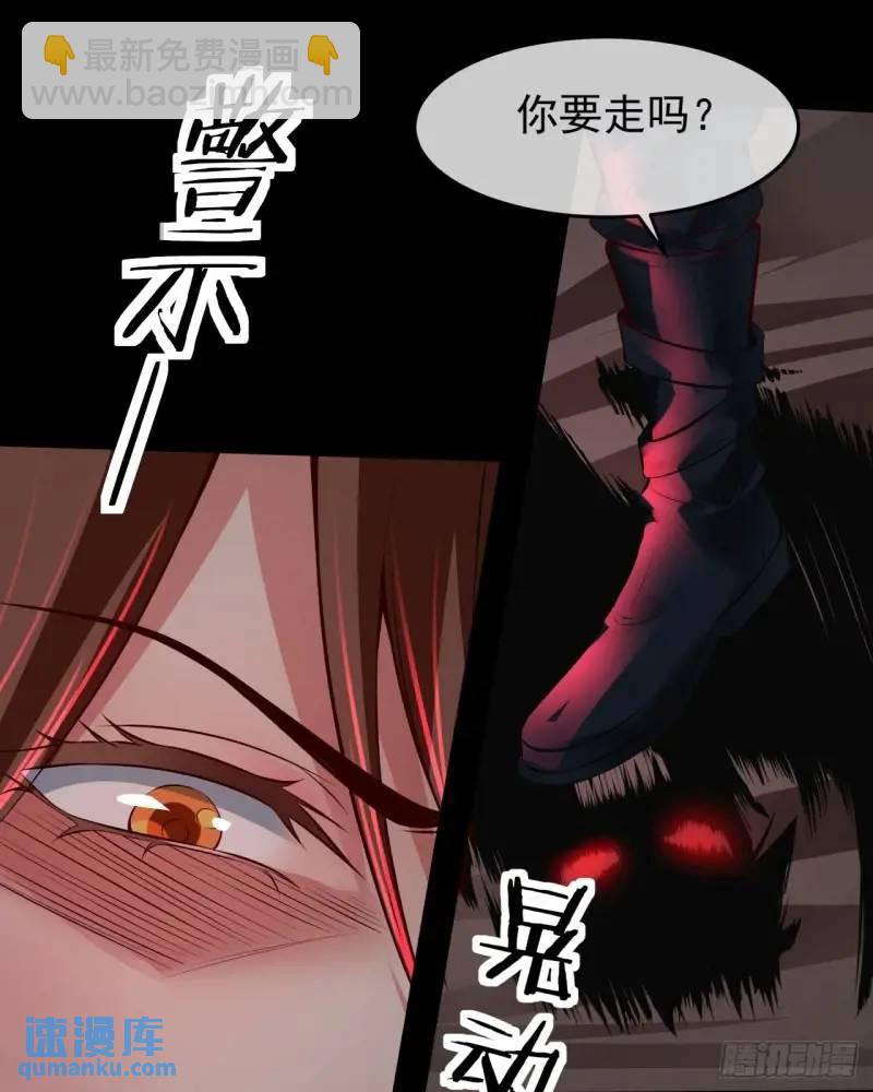 142 中心城篇：神之躯体计划(1/2)-第145话