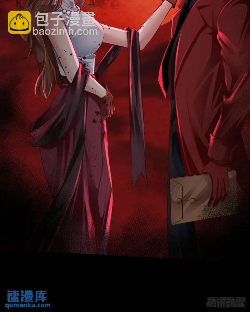 142 中心城篇：神之躯体计划(1/2)-第145话