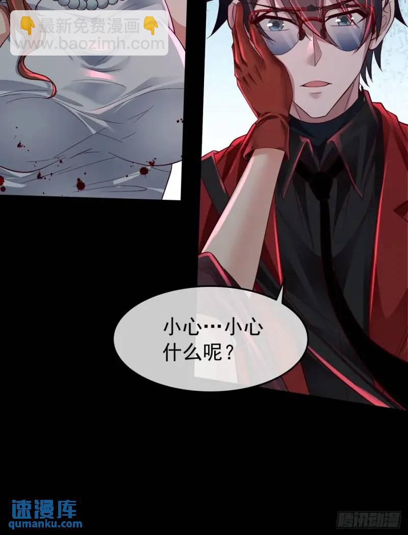 142 中心城篇：神之躯体计划(1/2)-第145话