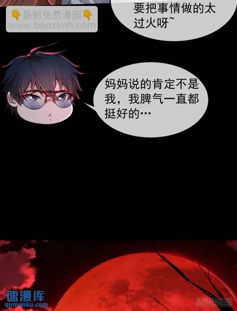 142 中心城篇：神之躯体计划(1/2)-第145话