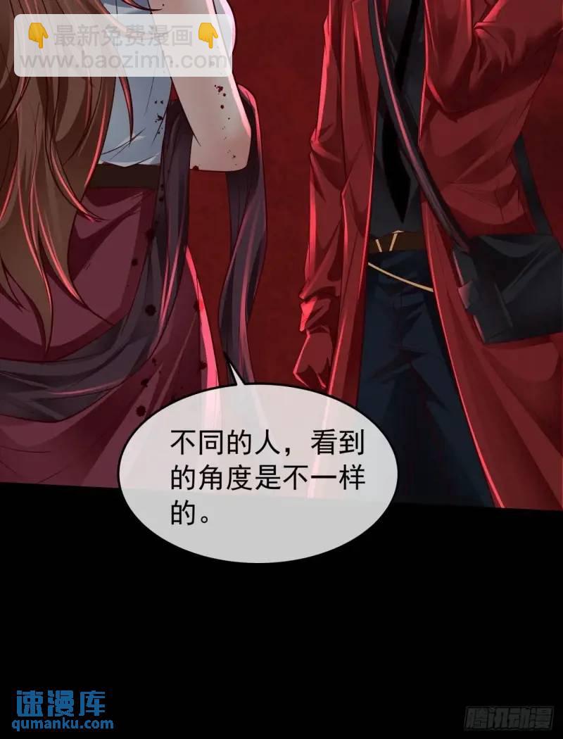 142 中心城篇：神之躯体计划(1/2)-第145话