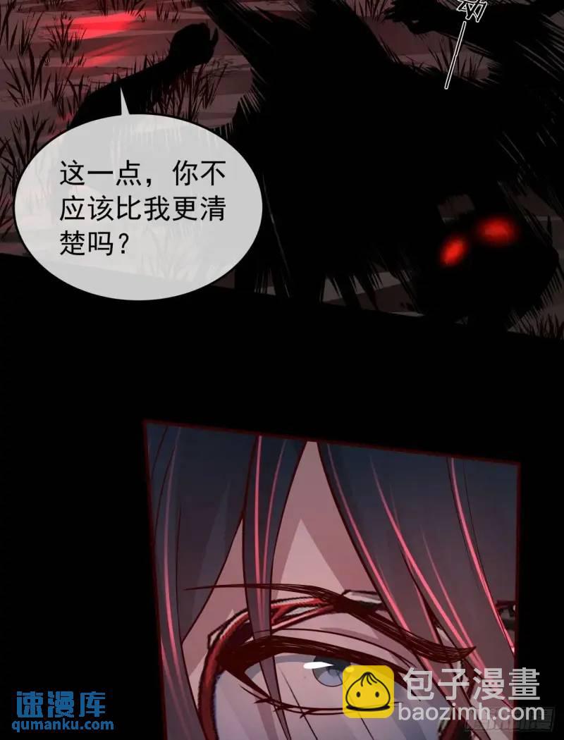 142 中心城篇：神之躯体计划(1/2)-第145话