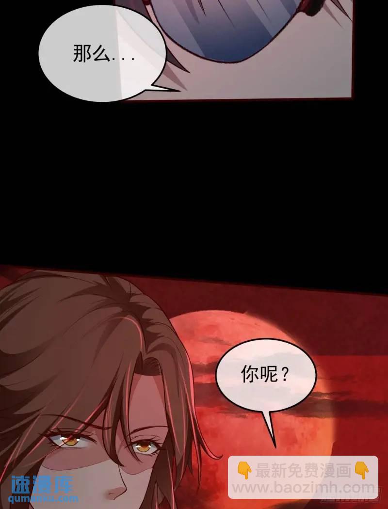 142 中心城篇：神之躯体计划(1/2)-第145话