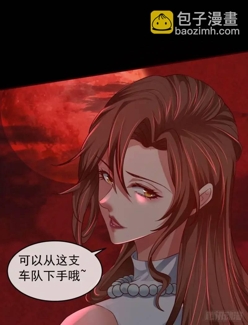 142 中心城篇：神之躯体计划(1/2)-第145话