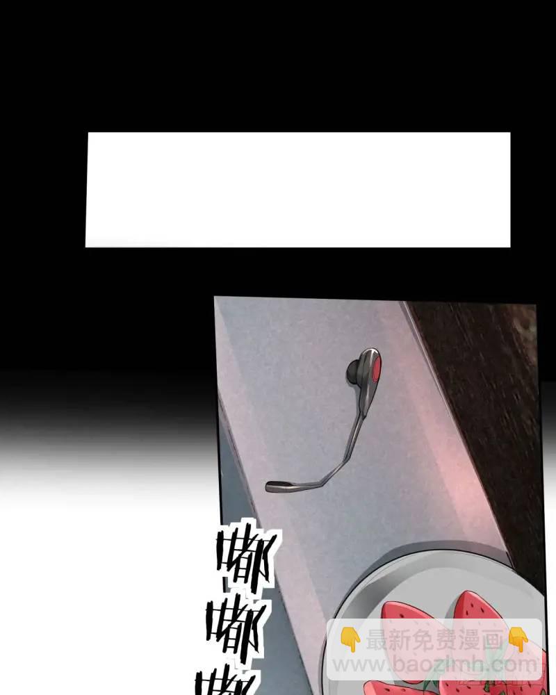 142 中心城篇：神之躯体计划(1/2)-第145话