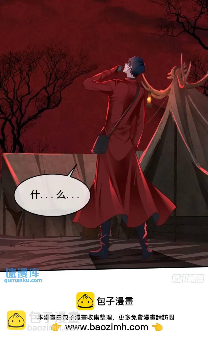 142 中心城篇：神之躯体计划(1/2)-第145话