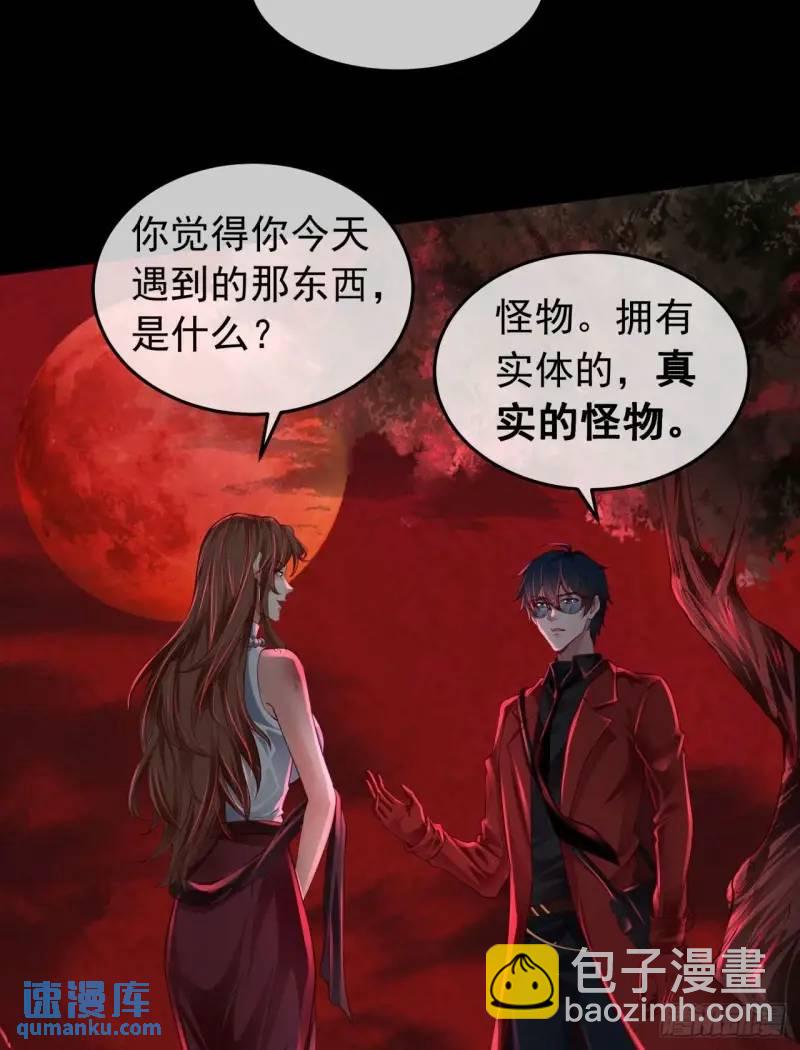 142 中心城篇：神之躯体计划(1/2)-第145话