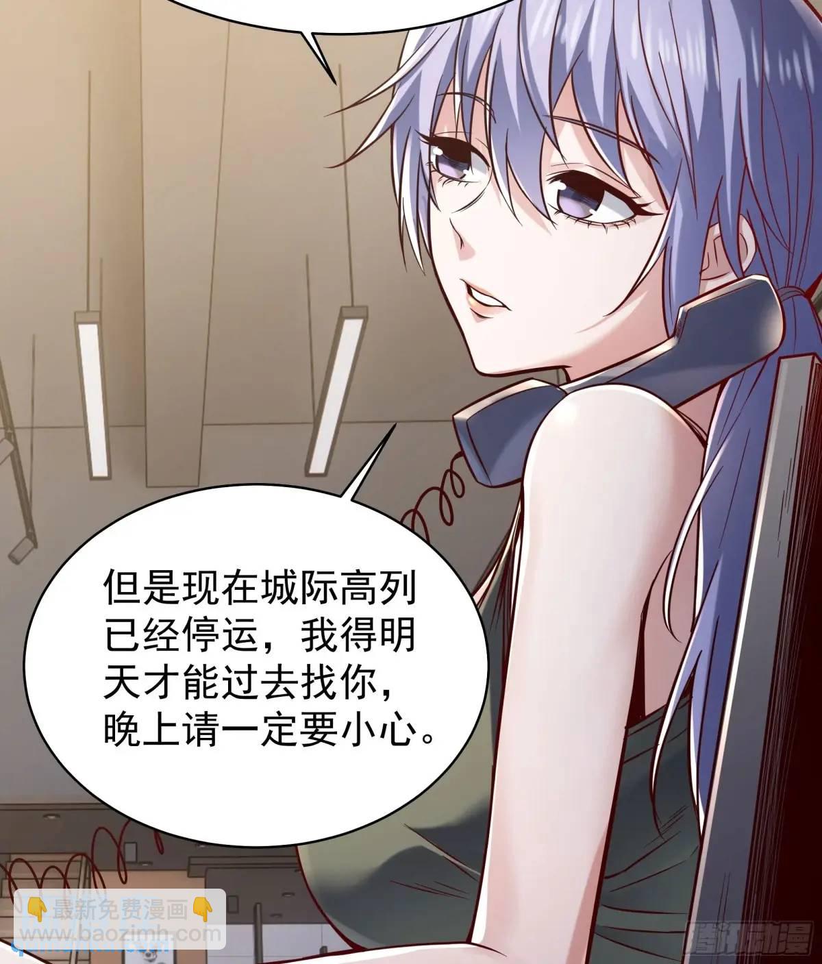 144 中心城篇：车头与那个人(1/2)-第147话