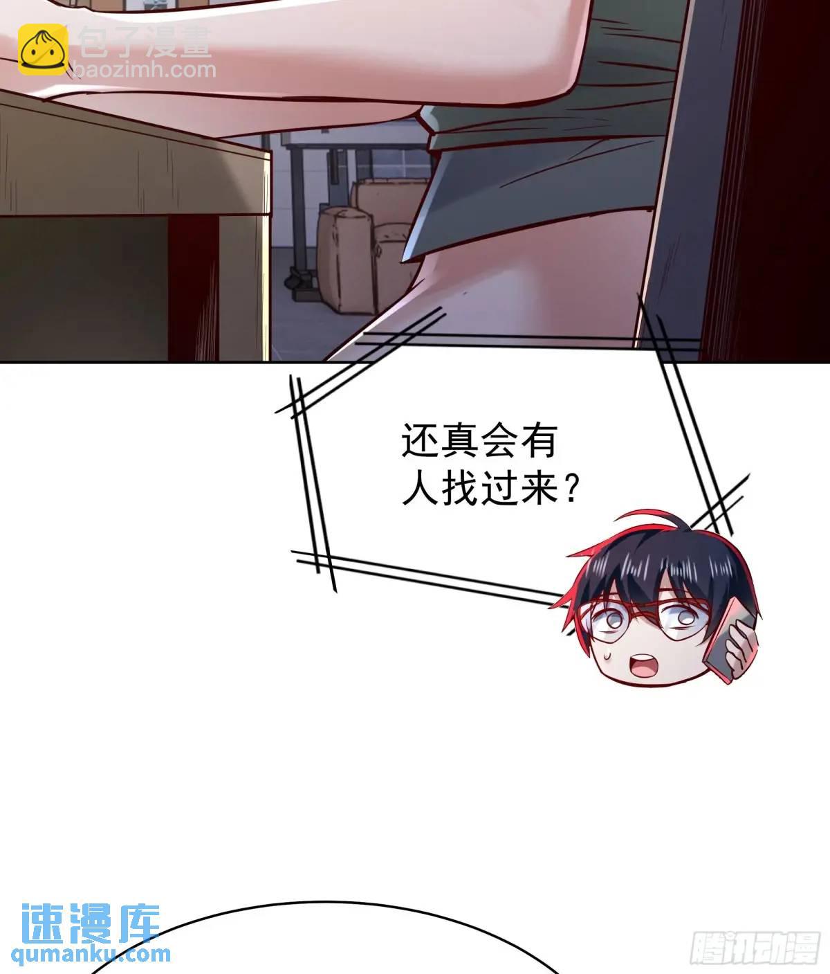 144 中心城篇：车头与那个人(1/2)-第147话