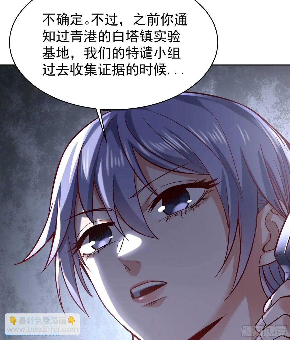 144 中心城篇：车头与那个人(1/2)-第147话