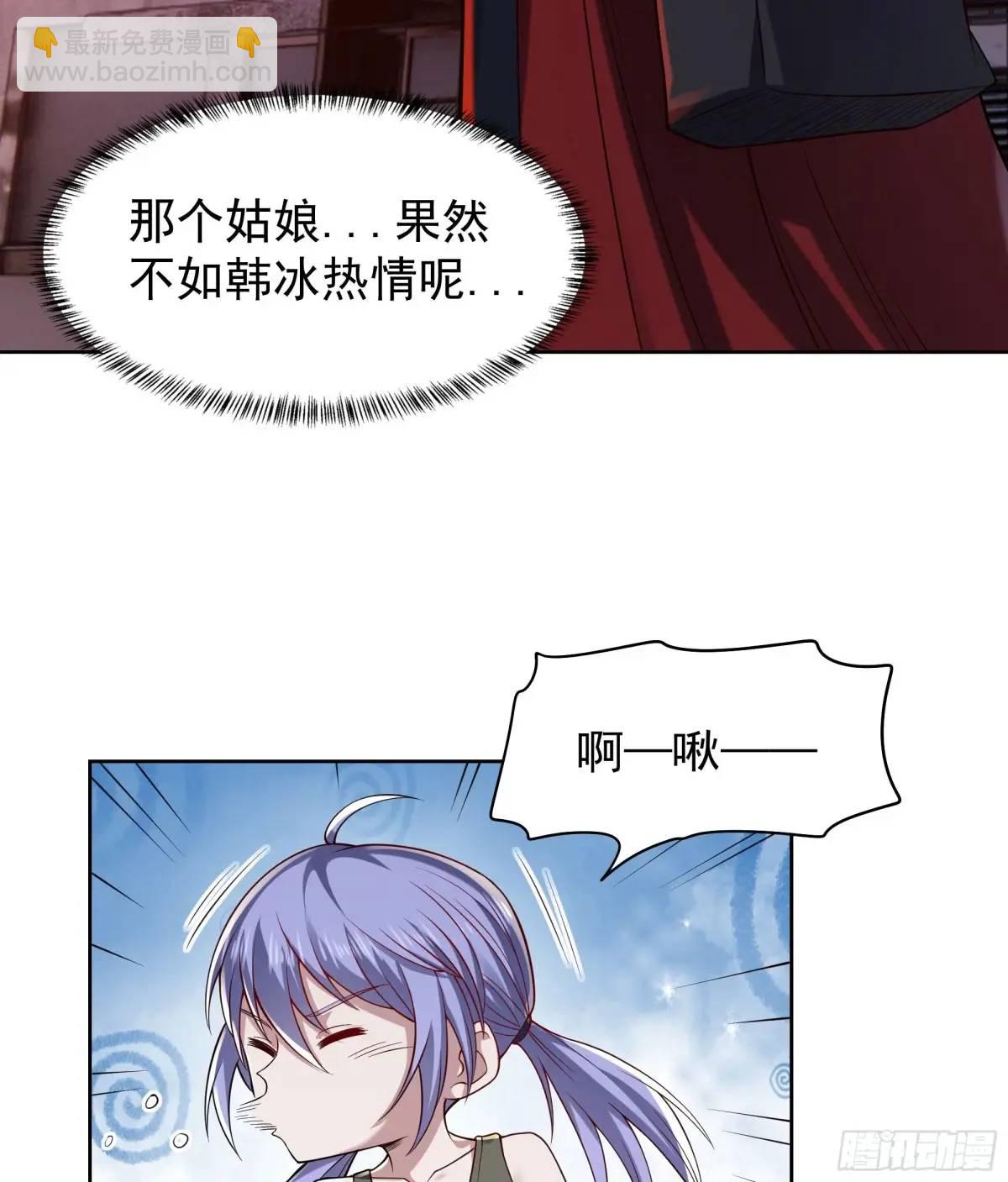 144 中心城篇：车头与那个人(1/2)-第147话