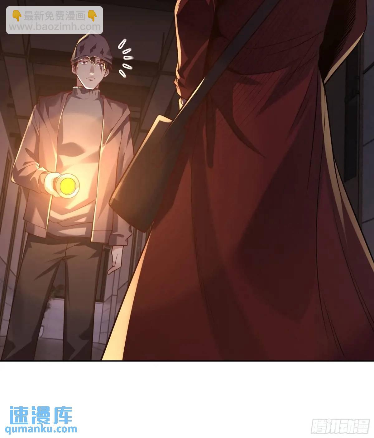 144 中心城篇：车头与那个人(1/2)-第147话