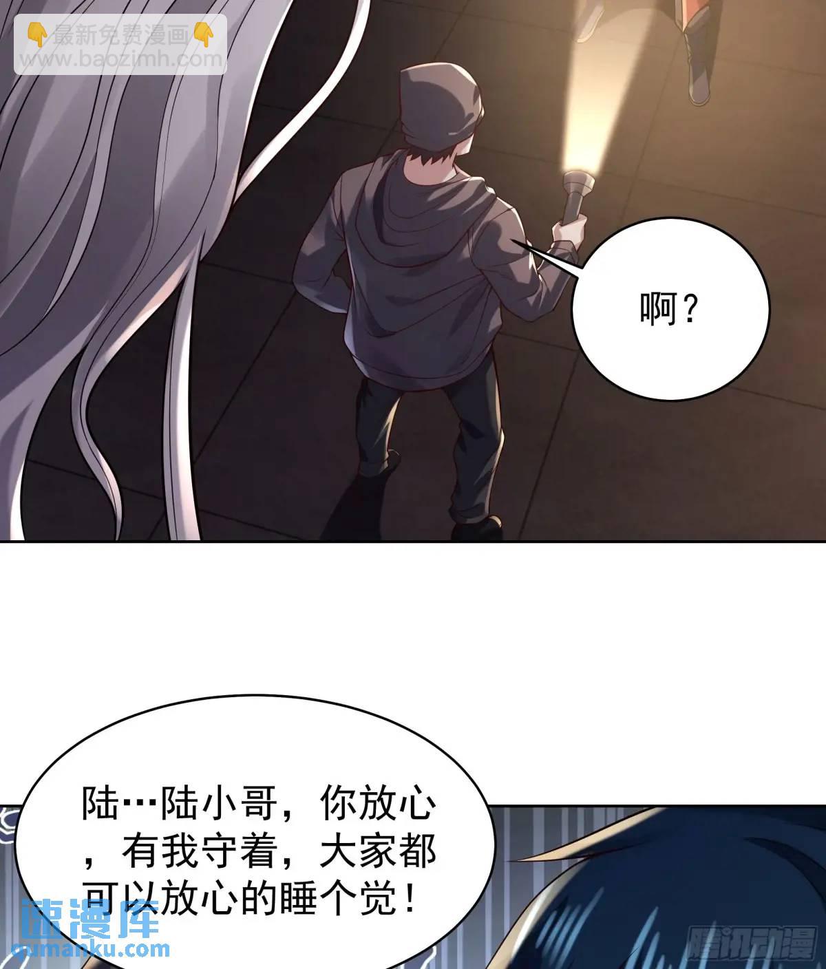 144 中心城篇：车头与那个人(1/2)-第147话