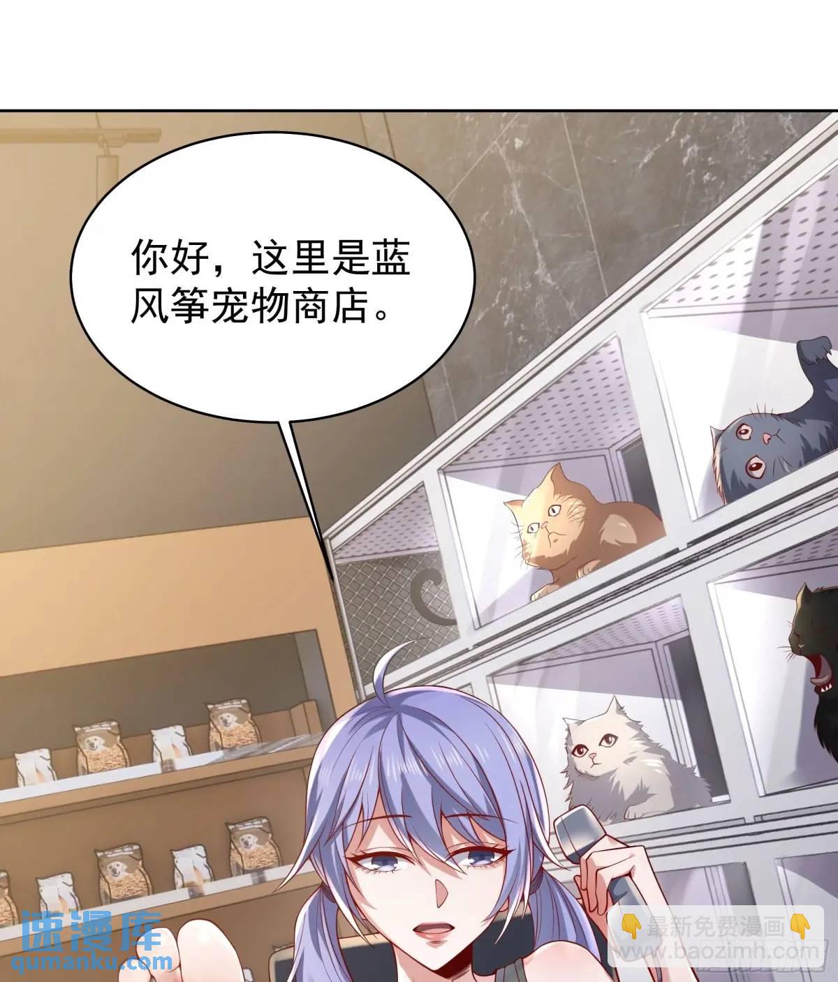 144 中心城篇：车头与那个人(1/2)-第147话