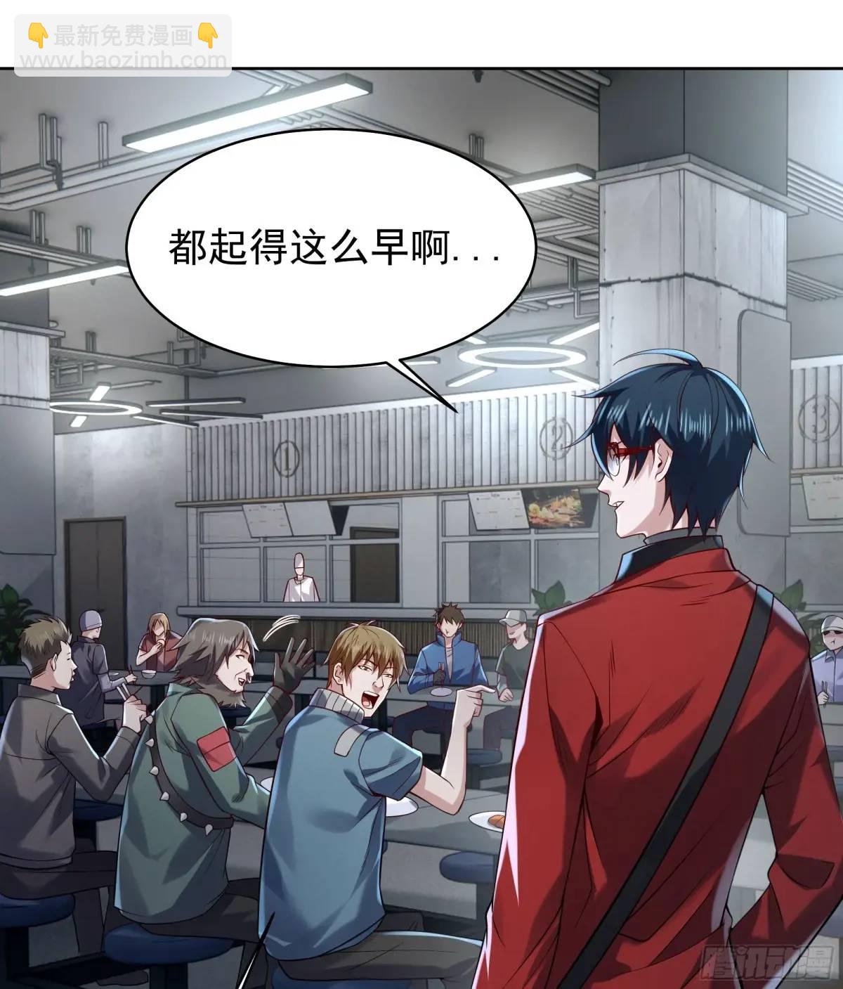 144 中心城篇：车头与那个人(1/2)-第147话