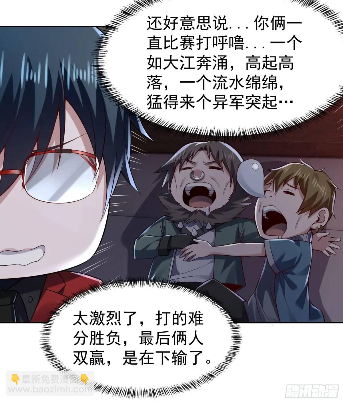 144 中心城篇：车头与那个人(1/2)-第147话