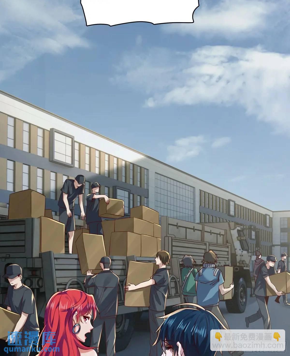 144 中心城篇：车头与那个人(1/2)-第147话