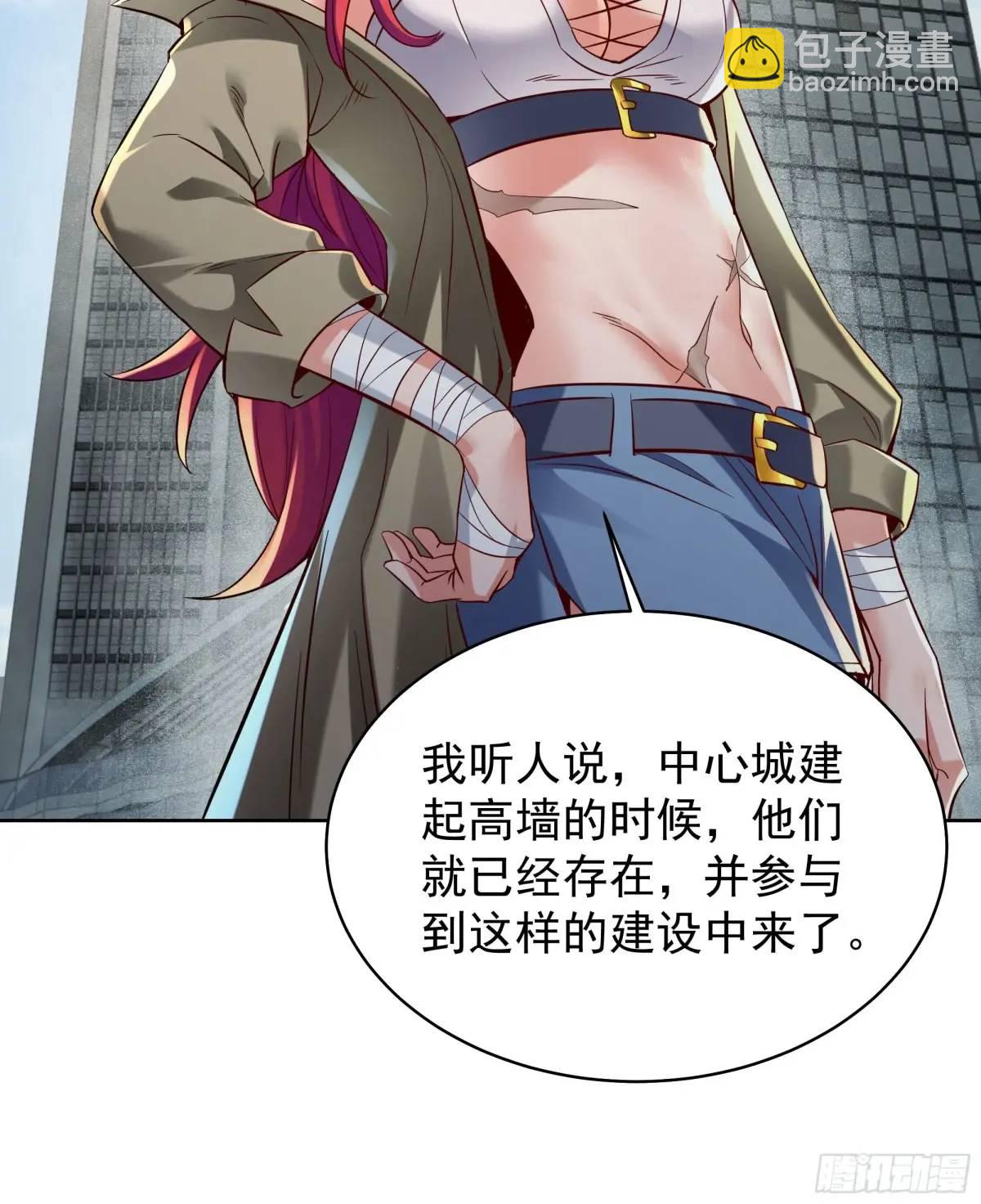 144 中心城篇：车头与那个人(1/2)-第147话