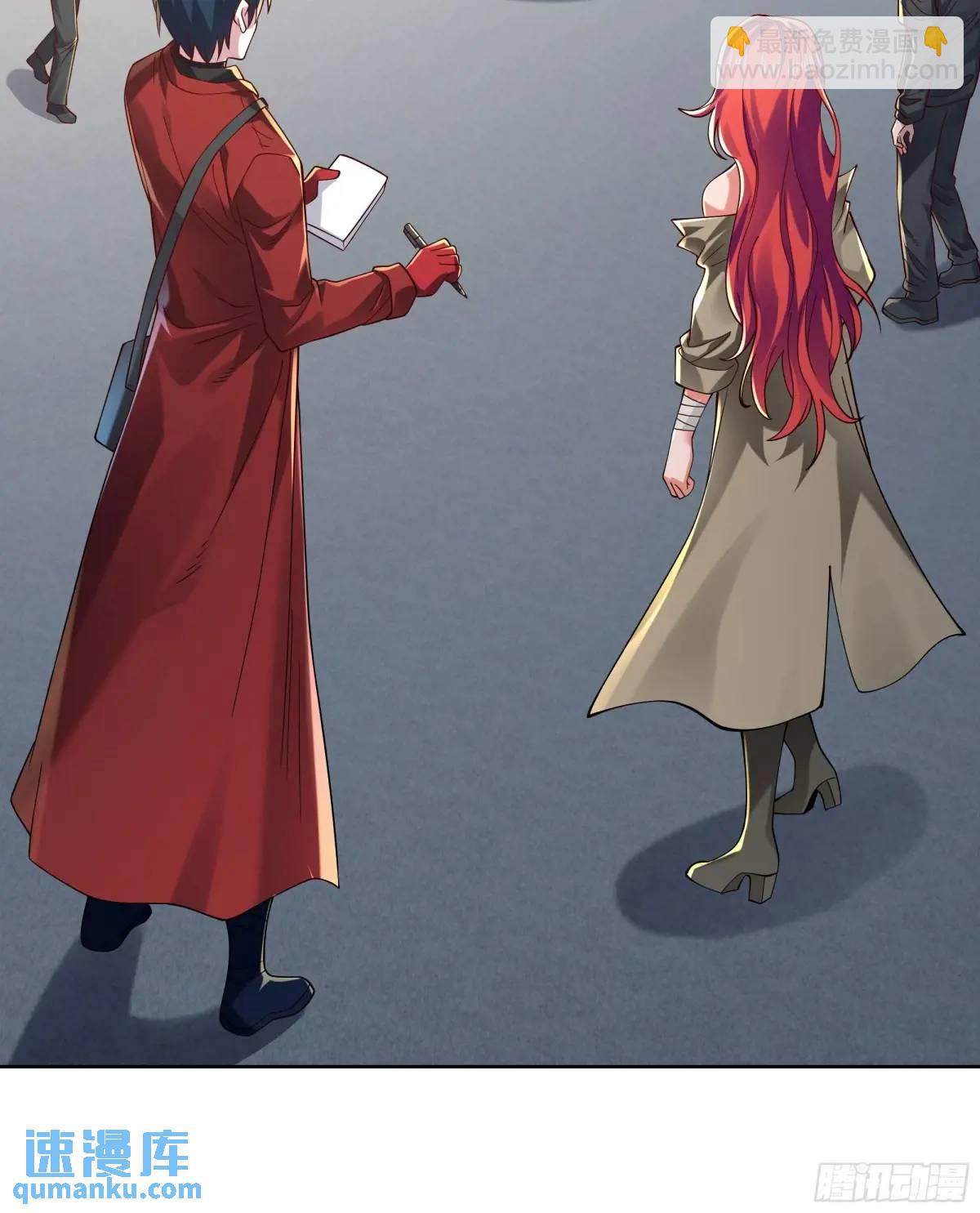 144 中心城篇：车头与那个人(1/2)-第147话