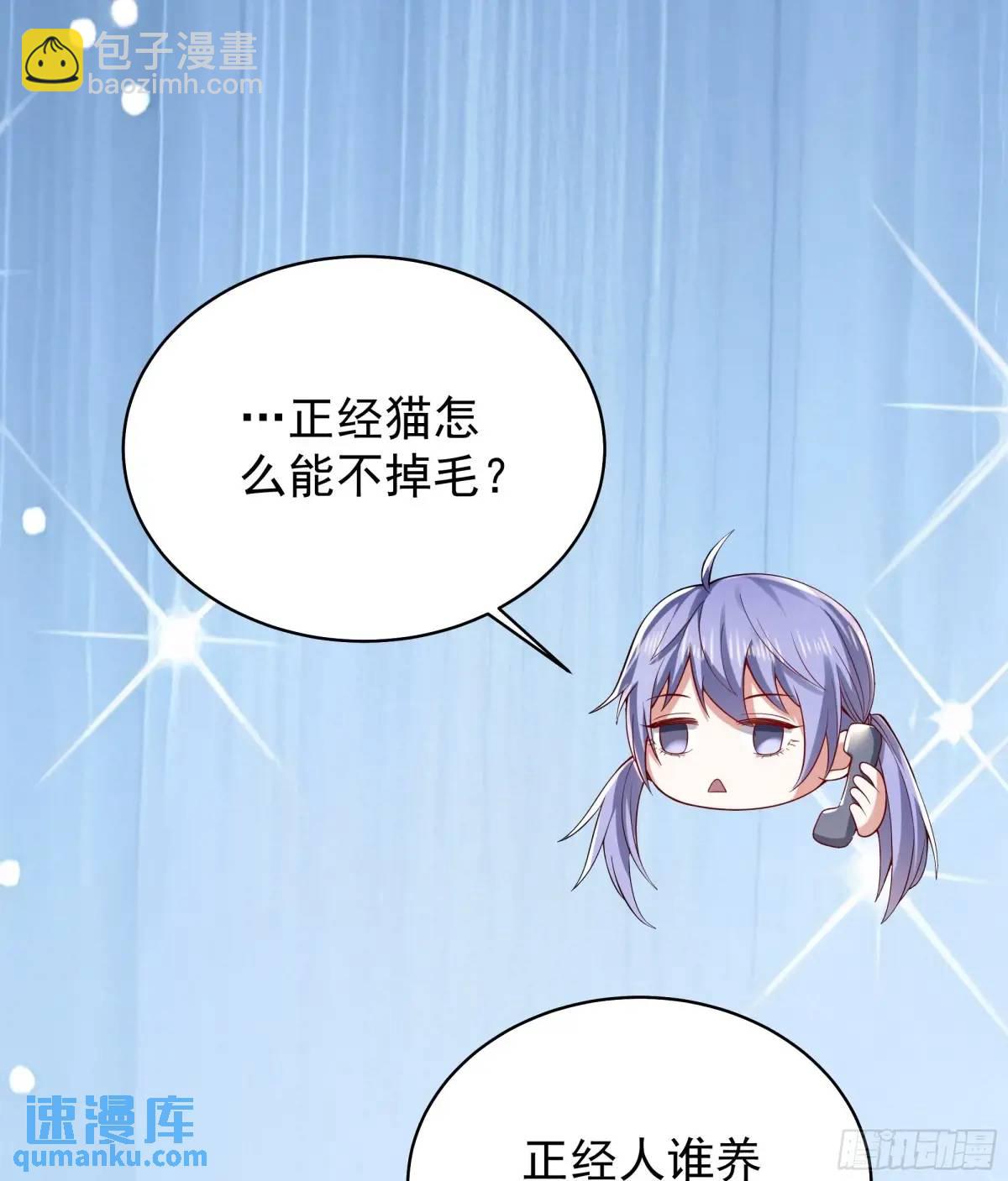 144 中心城篇：车头与那个人(1/2)-第147话