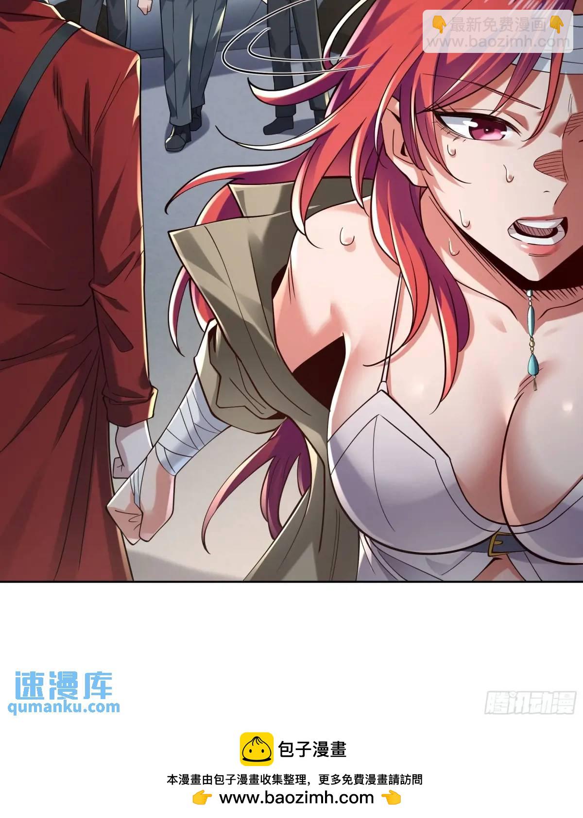 144 中心城篇：车头与那个人(1/2)-第147话