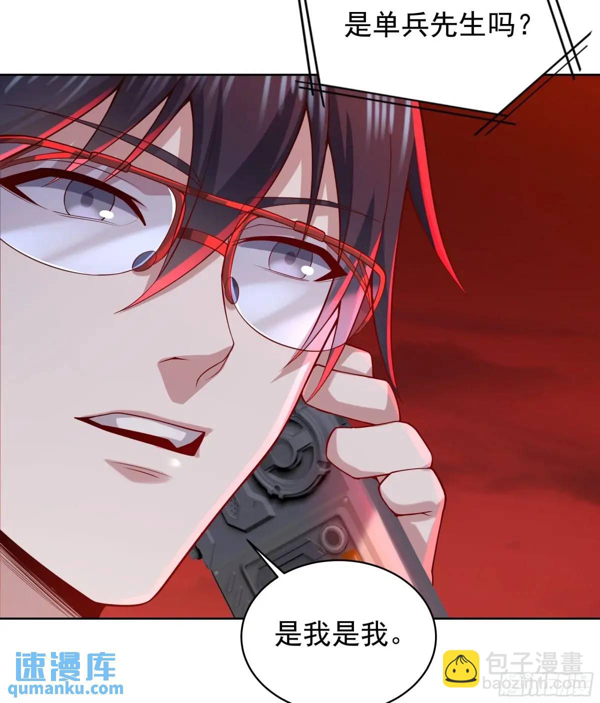 144 中心城篇：车头与那个人(1/2)-第147话