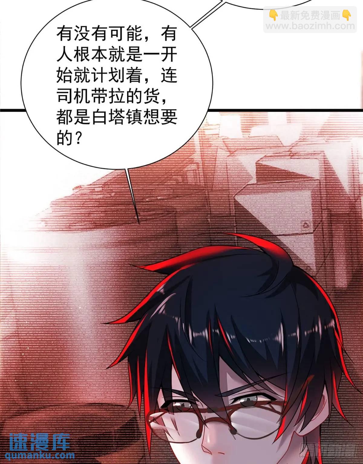 146话 中心城篇：奇怪的消失(1/2)-第149话