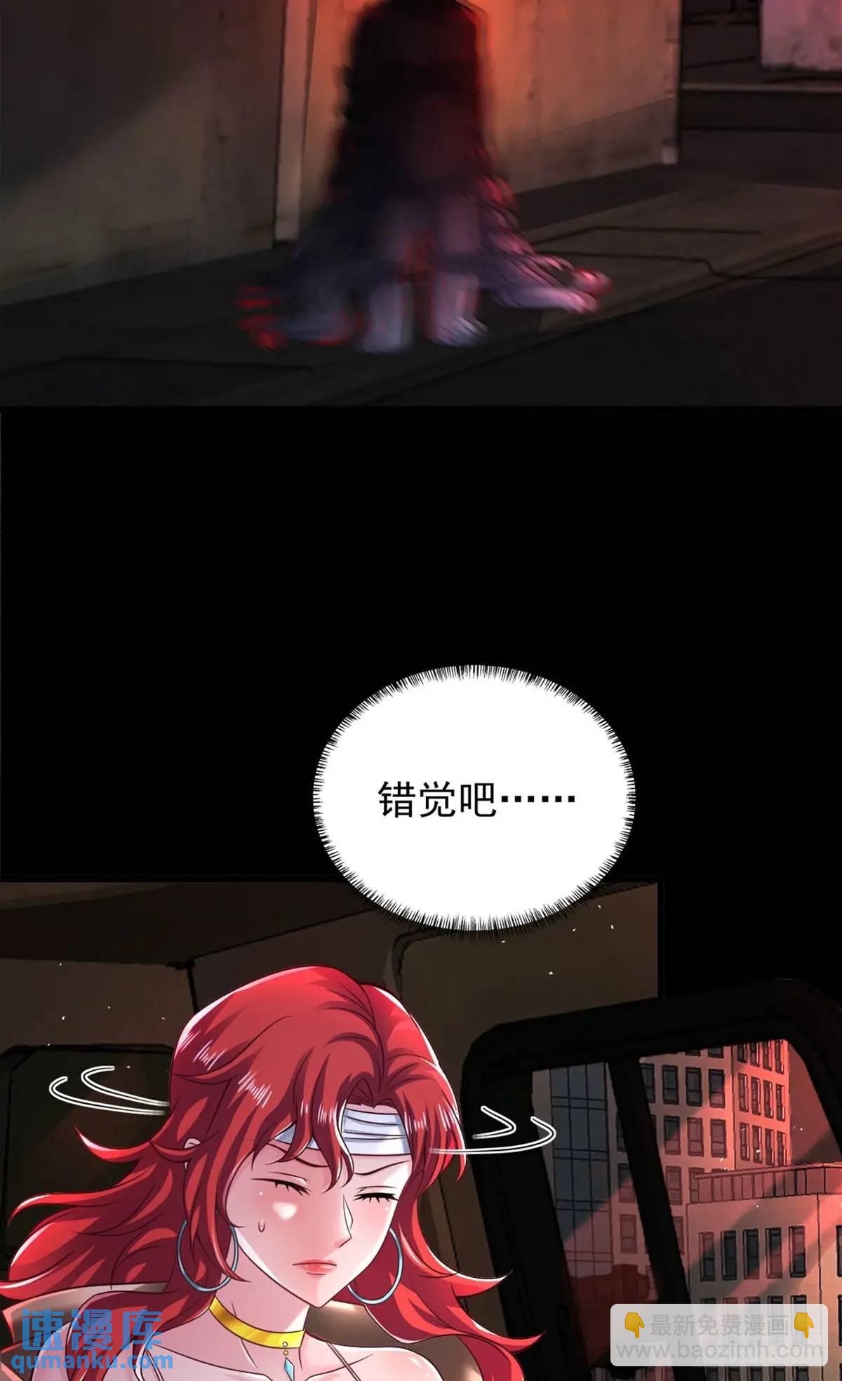 146话 中心城篇：奇怪的消失(1/2)-第149话