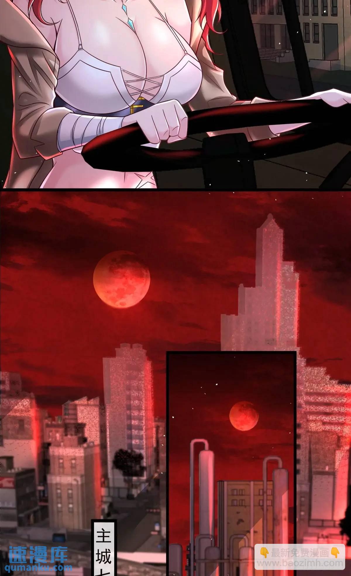 146话 中心城篇：奇怪的消失(1/2)-第149话