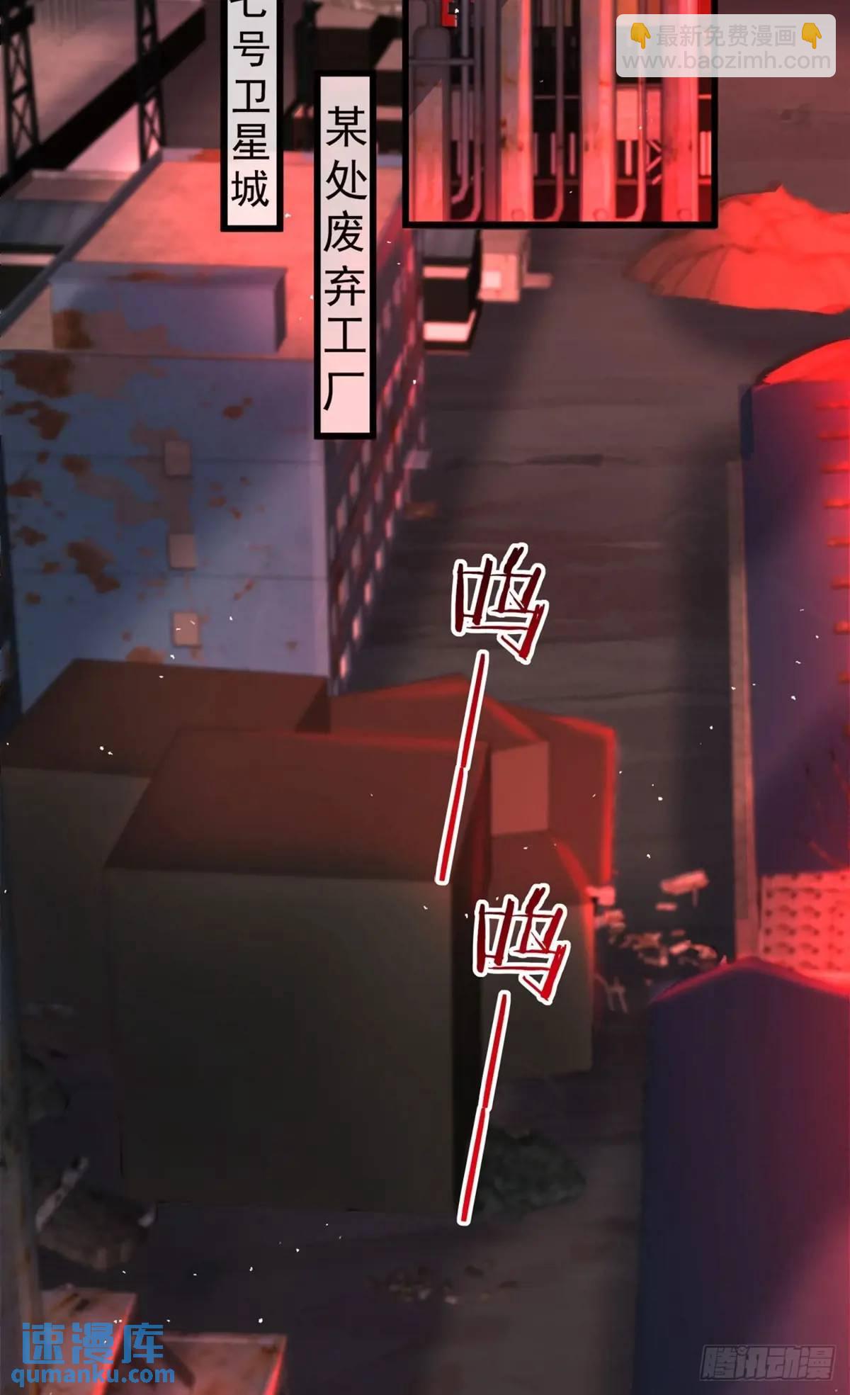 146话 中心城篇：奇怪的消失(1/2)-第149话