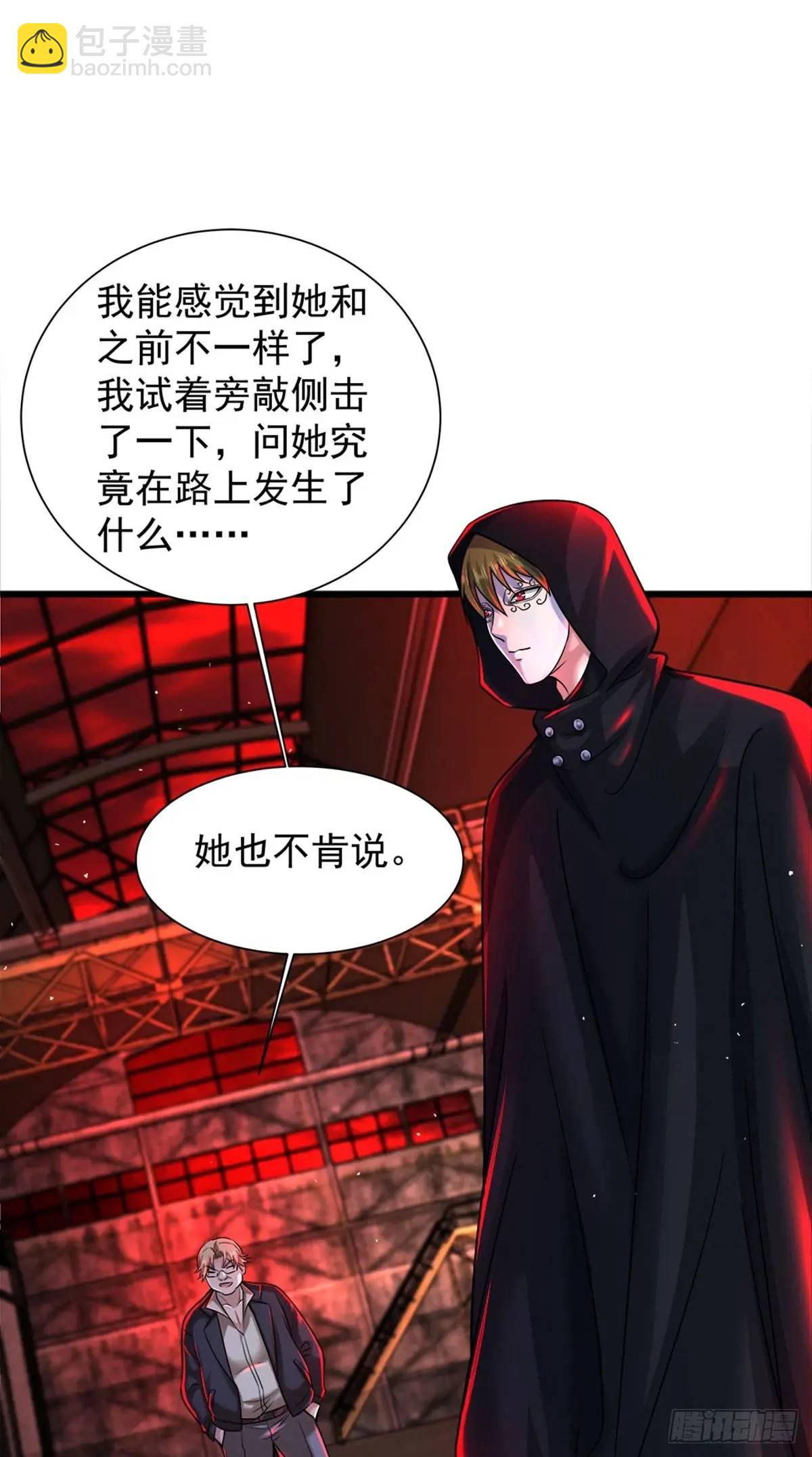 146话 中心城篇：奇怪的消失(1/2)-第149话