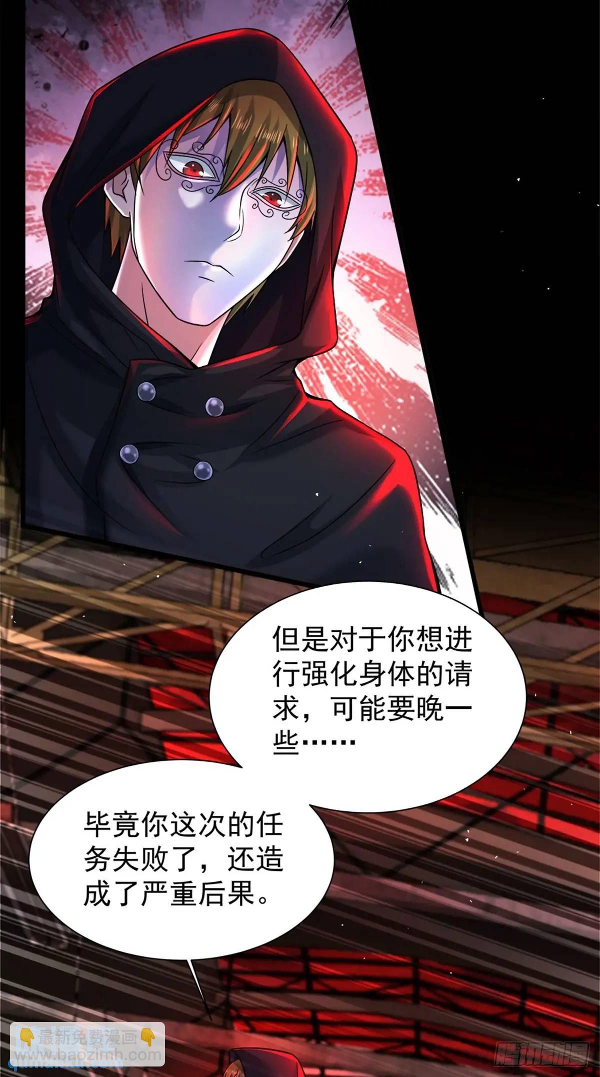 146话 中心城篇：奇怪的消失(1/2)-第149话