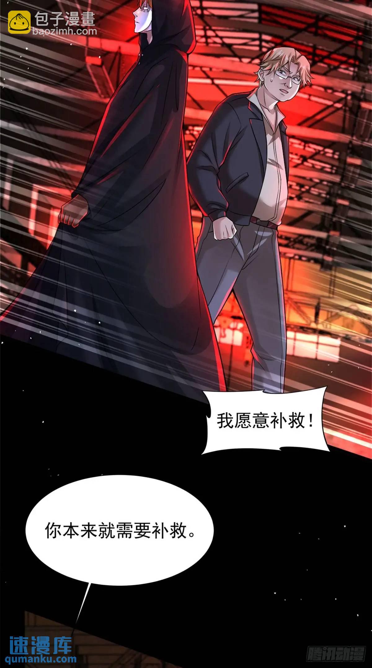 146话 中心城篇：奇怪的消失(1/2)-第149话